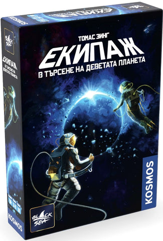 Екипаж - кооперативна настолна игра