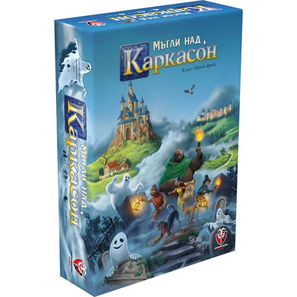 Мъгли над Каркасон - кооперативна настолна игра