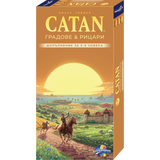 Catan: Градове и Рицари - Допълнение за 5 и 6 играча - разширение за настолна игра