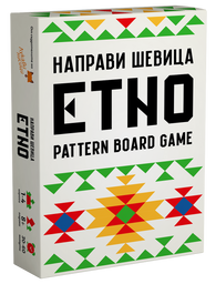 Етно - настолна игра