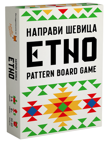 Етно - настолна игра
