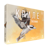 Криле Океания (Wingspan Oceania) - разширение за настолна игра