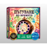 Пътуване из времето - настолна игра