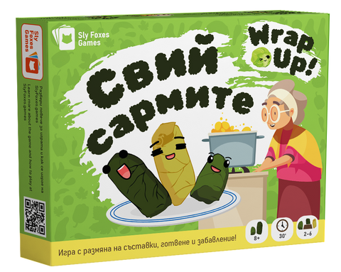 Свий сармите (Wrap Up) - настолна игра