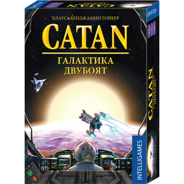 Catan Галактика - Двубоят - игра за двама