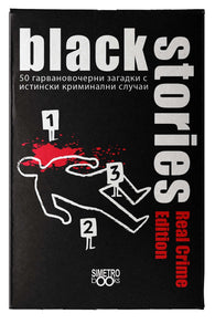 Black Stories Real Crime Edition - парти настолна игра