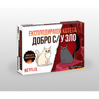 Експлодиращи котета Добро срещу зло (Good vs Evil Kittens) - парти настолна игра