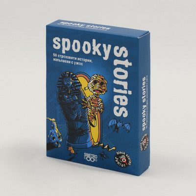 Spooky Stories (Black Stories Junior) - парти игра
