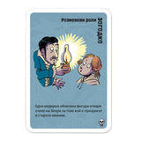 Spooky Stories (Black Stories Junior) - парти игра