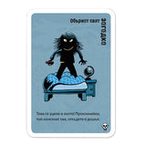Spooky Stories (Black Stories Junior) - парти игра