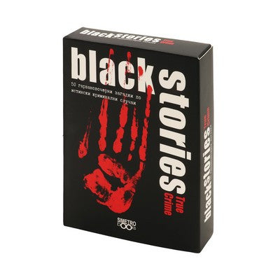 True Crime (Black Stories) - парти настолна игра