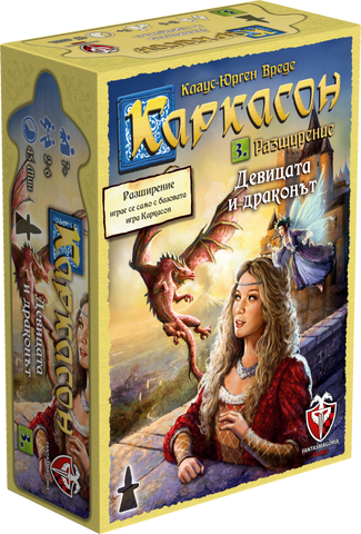 Каркасон: 3-то Разширение - Девицата и драконът - Pikko Games