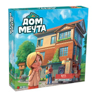 Дом мечта - настолна игра