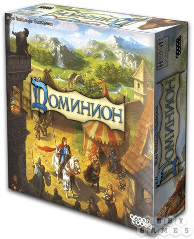 Доминион - Pikko Games