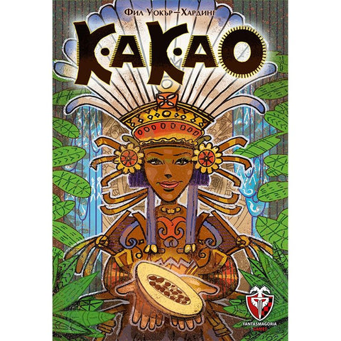 Какао - настолна игра
