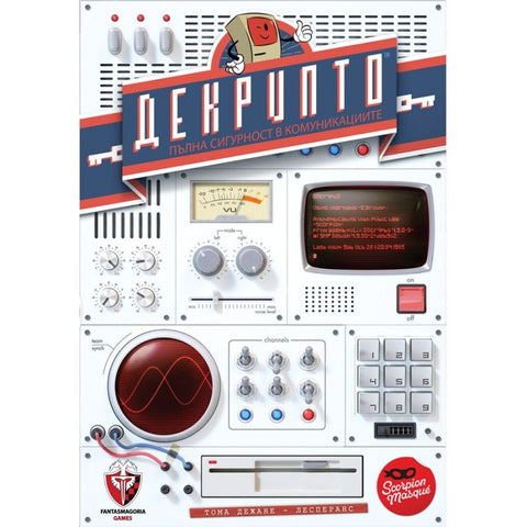 Декрипто - настолна игра