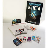Имплодиращи котета - разширение за настолна игра