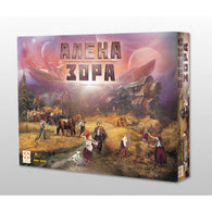 Алена зора- настолна игра