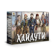 Хайдути - настолна игра