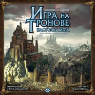 Игра на тронове - Pikko Games