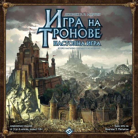 Игра на тронове - Pikko Games