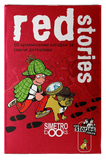 Red Stories (Black Stories Junior) - детска парти игра