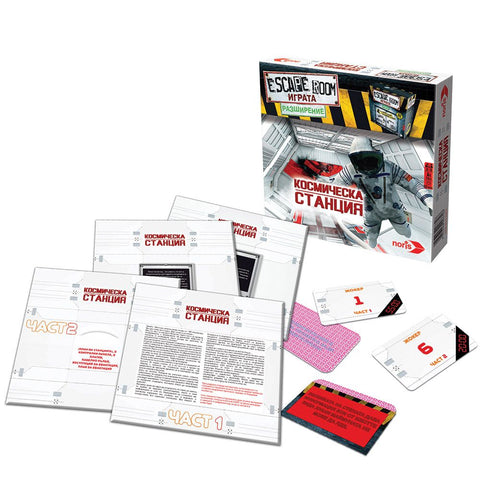 Escape Room Играта: Космическа станция - разширение за настолна игра