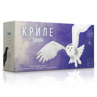 Криле Европа (Wingspan Europe) - разширение за настолна игра
