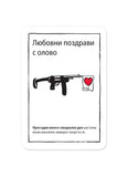 Real Crime Edition (Black Stories) - парти настолна игра