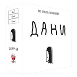 Дани - парти настолна игра