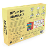 Дръж ми шапката - парти настолна игра