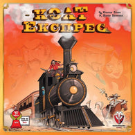 Колт Експрес - настолна игра