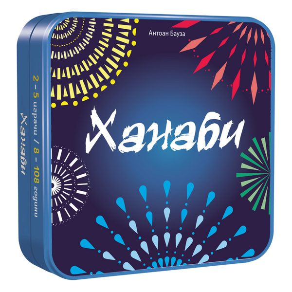 Ханаби (Hanabi) - настолна игра - Pikko Games