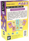 Дюнер Коте Коза Сирене Пица: 8-битово издание - парти настолна игра
