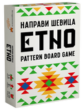 Етно - настолна игра