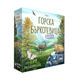 Горска бъркотевица: Алпи (Forest Shuffle Alpine) - разширение за настолна игра