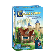 Каркасон 3.0 Странноприемници и катедрали - разширение за настолна игра - Pikko Games