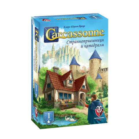 Каркасон 3.0 Странноприемници и катедрали - разширение за настолна игра - Pikko Games