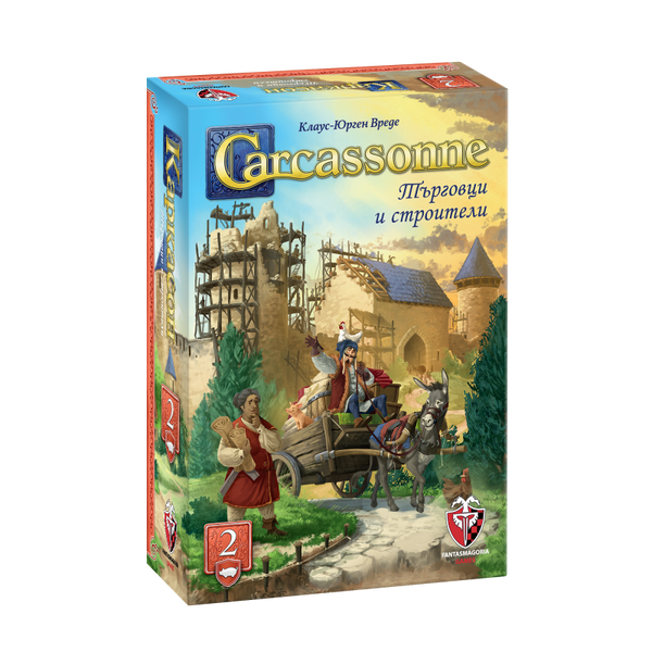 Каркасон 3.0 Търговци и строители - разширение за настолна игра