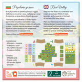 Розовата долина (Rose Valley) - настолна игра