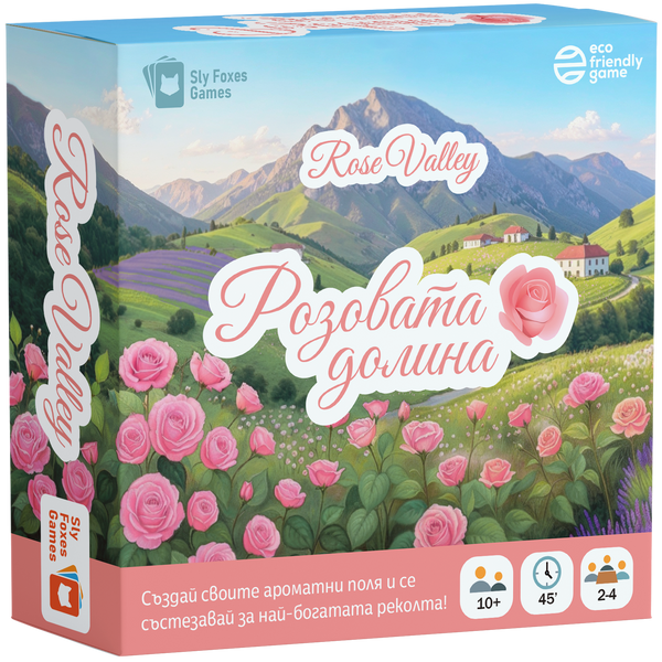 Розовата долина (Rose Valley) - настолна игра