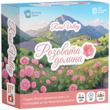 Розовата долина (Rose Valley) - настолна игра