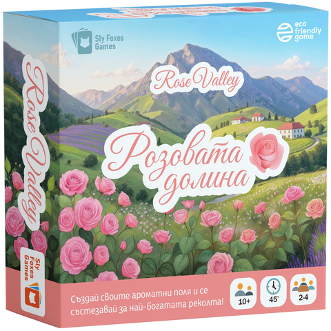 Розовата долина (Rose Valley) - настолна игра