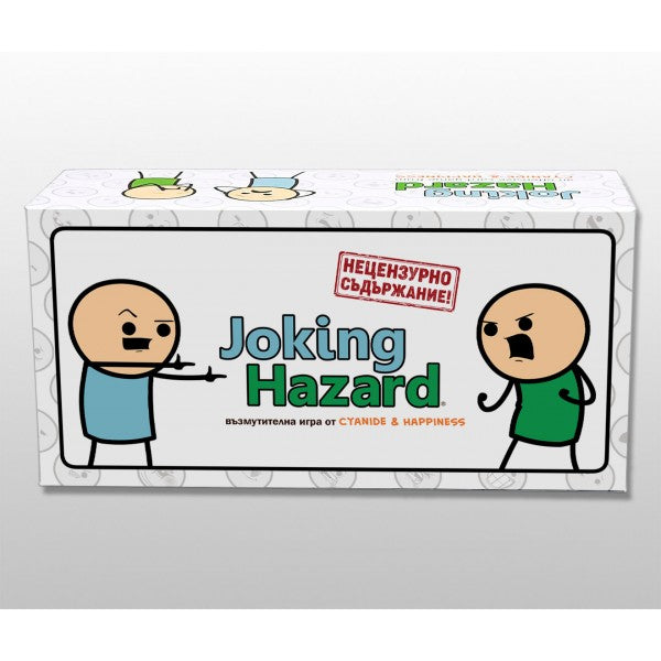 Joking Hazard (българска версия) - парти настолна игра