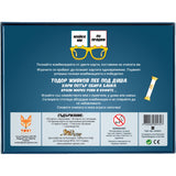 Майка ми по прашки - парти настолна игра