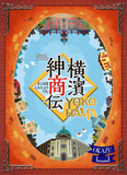 Yokohama - настолна игра