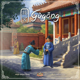 Gùgōng (Forbidden City) - настолна игра