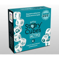 Rory's Story Cubes Астро - настолна игра - Pikko Games