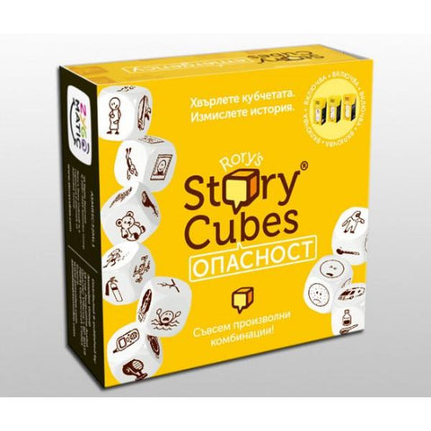 Rory's Story Cubes Опасност - настолна игра - Pikko Games