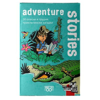 Adventure Stories (Black Stories Junior) - детска парти игра - Pikko Games